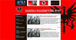 Desktop Screenshot of nbf.rossia3.ru