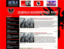 Tablet Screenshot of nbf.rossia3.ru