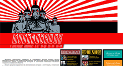 Desktop Screenshot of mobilization.rossia3.ru